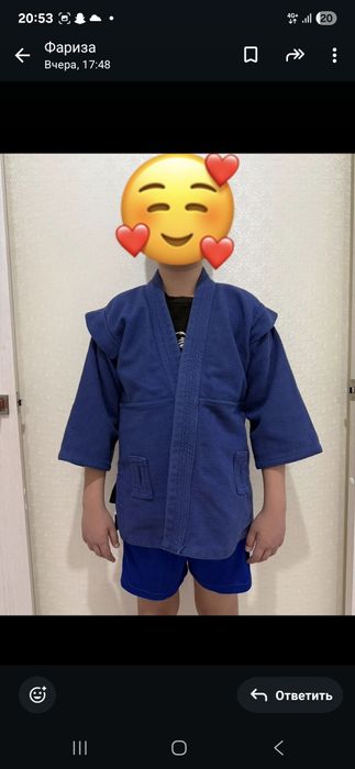 Спортивная одежда