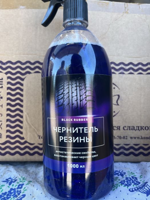 Чернитель для шин