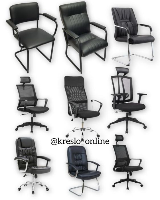 Стул кресло офисга гаме клубга 250 мингдан бошланади