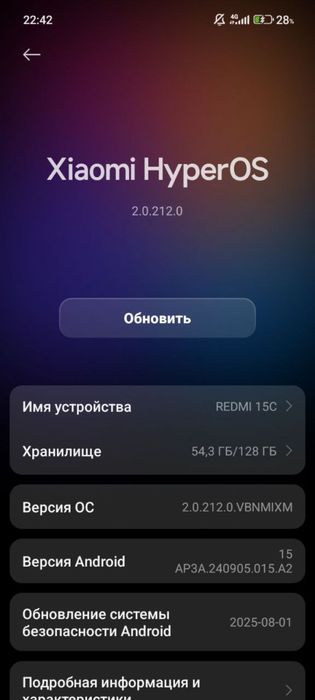 Redmi 15c srochno