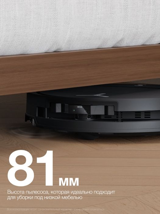 Робот-пылесос ECOVACS DEEBOT T50 PRO OMNI, 15000 Па, 6400 мАч, черный