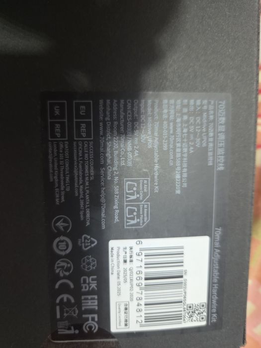 Adjustable Hardware kit camera auto 70mai