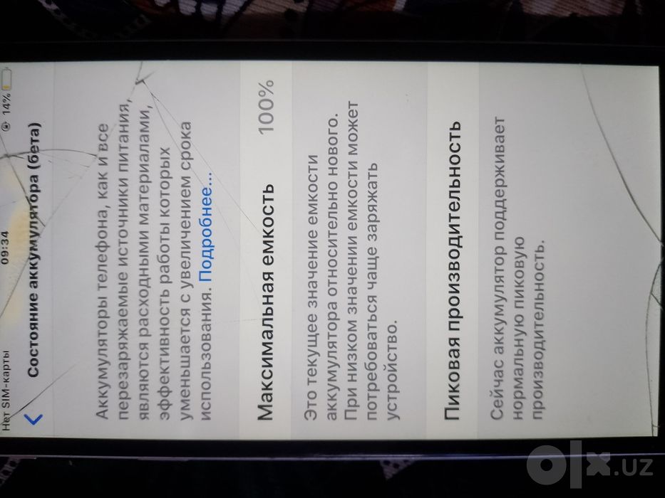 iPhone 6 plus narx 350 ming!!!