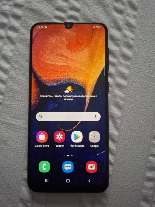 Продам Самсунг А50