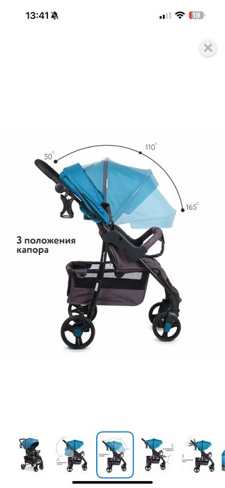 Продам коляску в хорошем состоянии