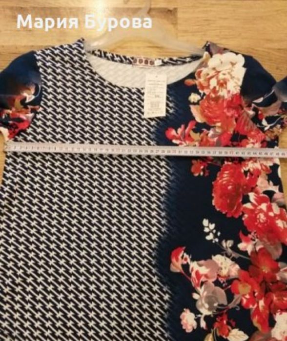 Дамска туника размер - 2XL