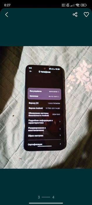 Редми ноут 11 2022