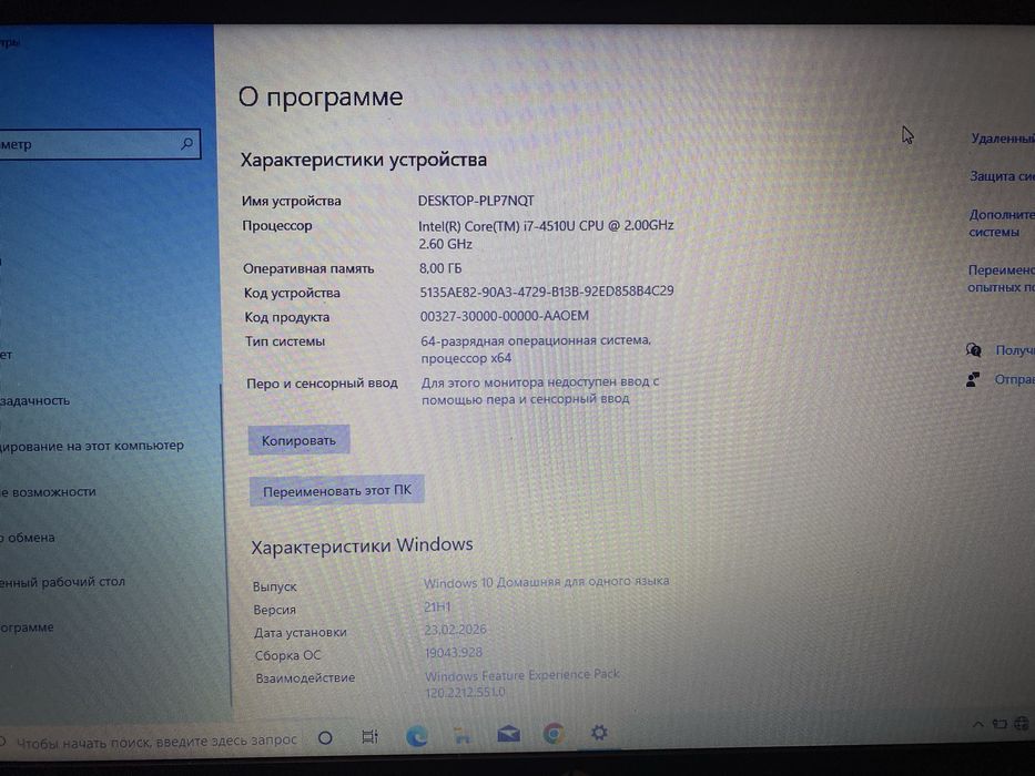 hp pavilion 15 notebook pc