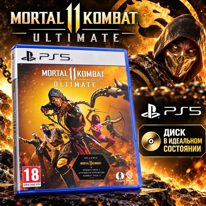 Mortal Kombat 11 Ultimate для PS5