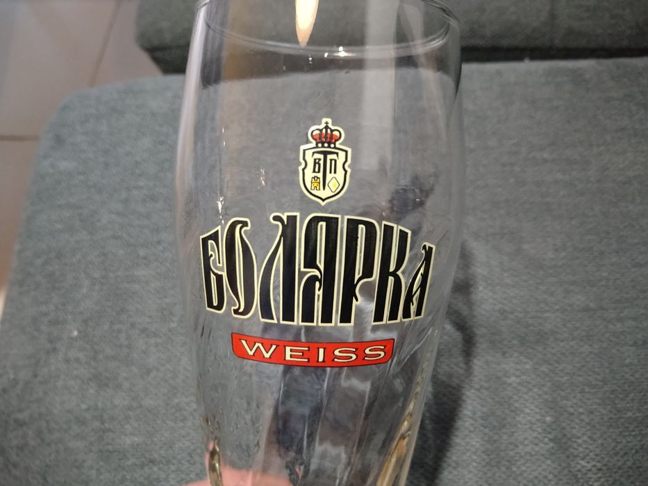 Чаши за Болярка Weiss