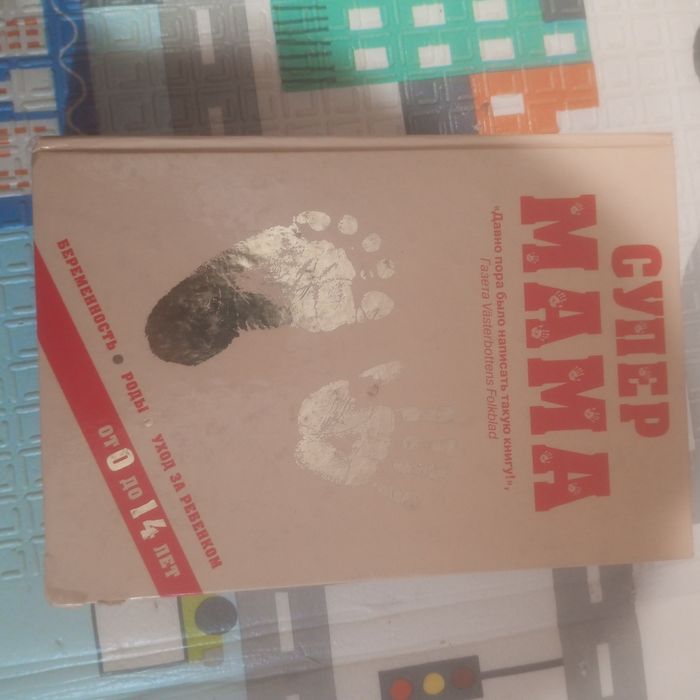 Полезные книги продам