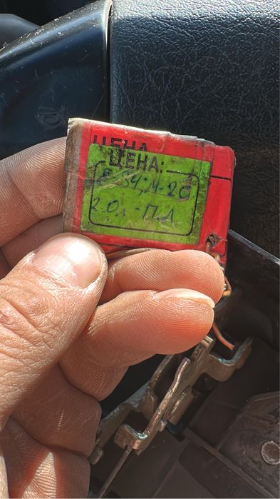 Замки на BMW.  Е34