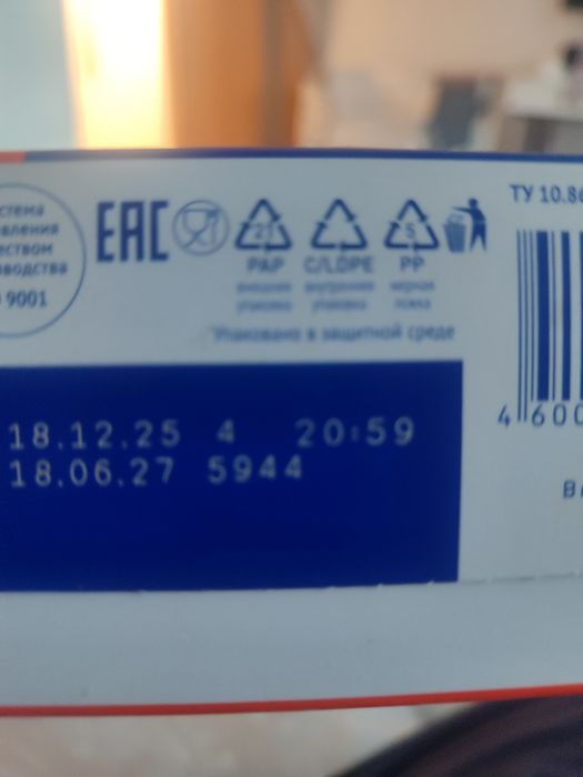 Продам детское питание