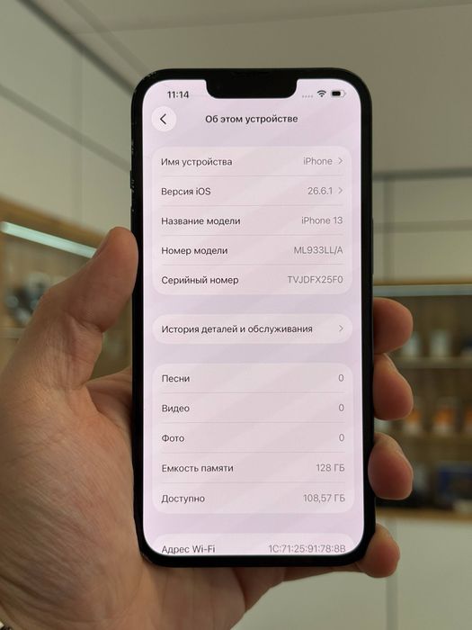 iPhone 13 | 128 GB