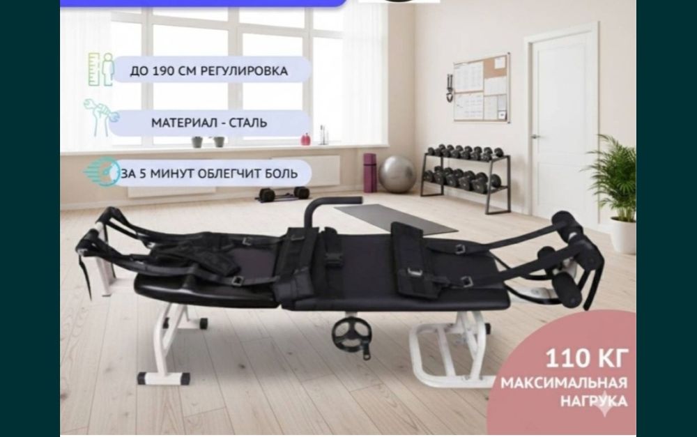 Грыжаға тренажор сатылады жаңа