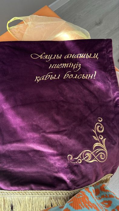 Продам жайнамаз новый