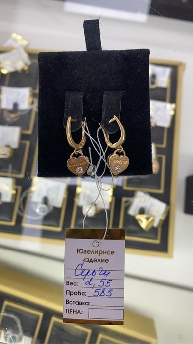 серьги.