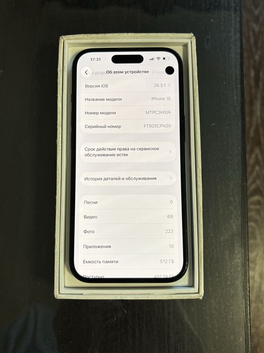 Айфон 15 срочно /512