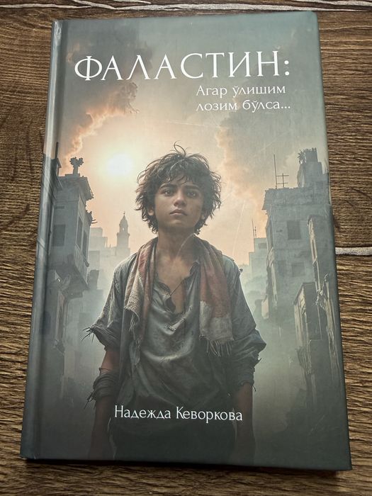 Yangi kitoblar sotiladi