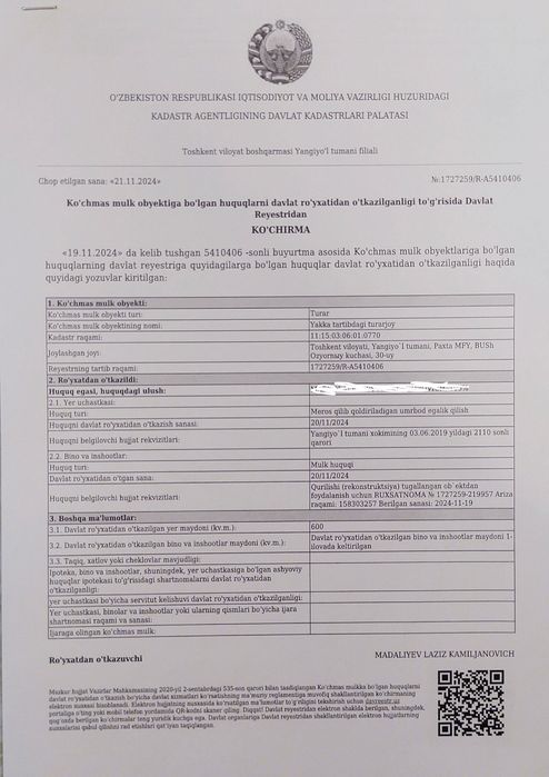 Дача не далеко от реки Чирчик