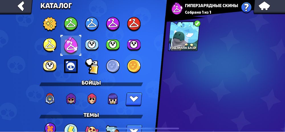 Бравл акк номер