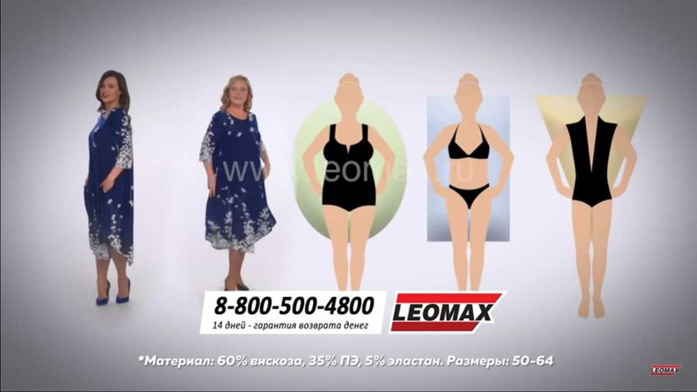 платье новое 48-52 размера