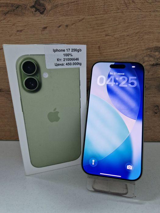 iPhone 17/BariBarShop/Рассрочка/Ред