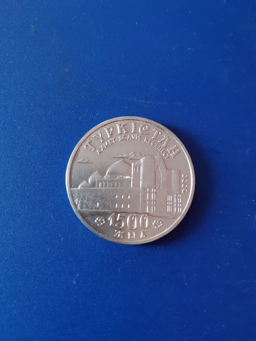 Монеты советские