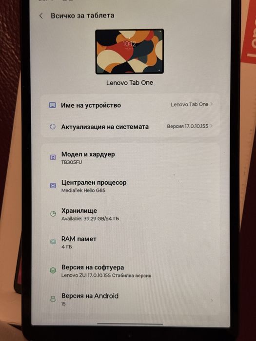 Lenovo Tab One Wi-Fi