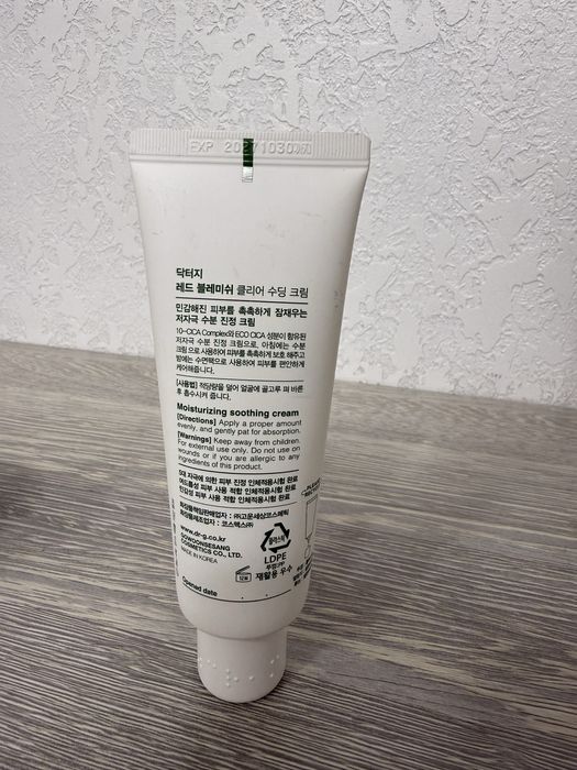 Крем против акне и воспалений от Dr.G