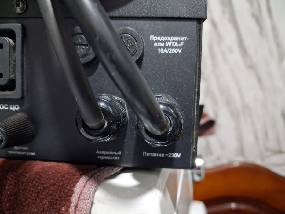 Продам терморегулятор