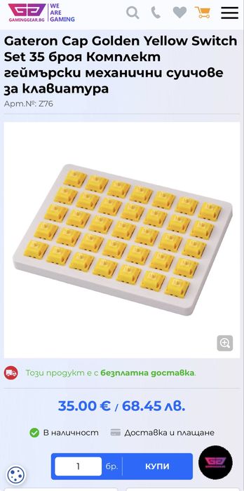 Glorious GMMK с keychron golden yellow switch