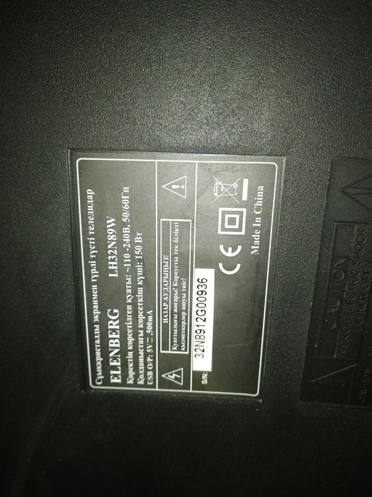 Телевизор Elenberg 82см диагональ экрана