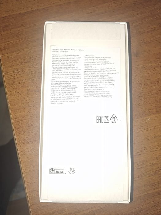 Самсунг А07 64гб