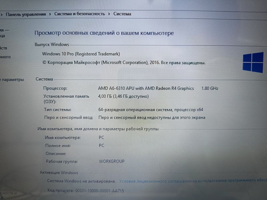 Продам ноутбук lenovo B50-45
