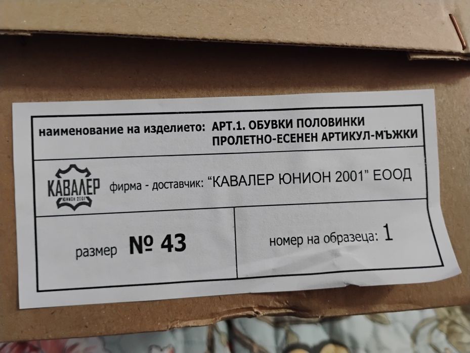 кубинки военни обувки боти кожени обувки половинки