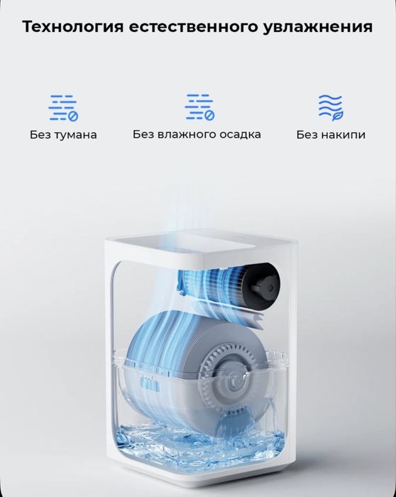 Глобал Smartmi Evaporative Humidifier 3 Натуральный увлажнитель возд.