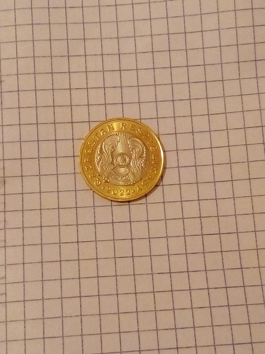 Коллекционная монета