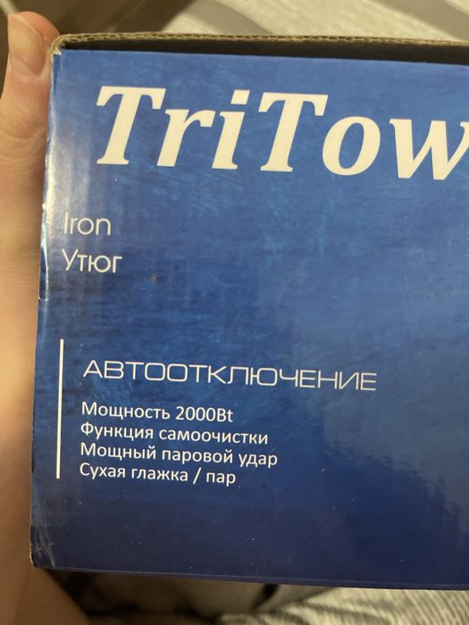 Продам утюг! 5500тг