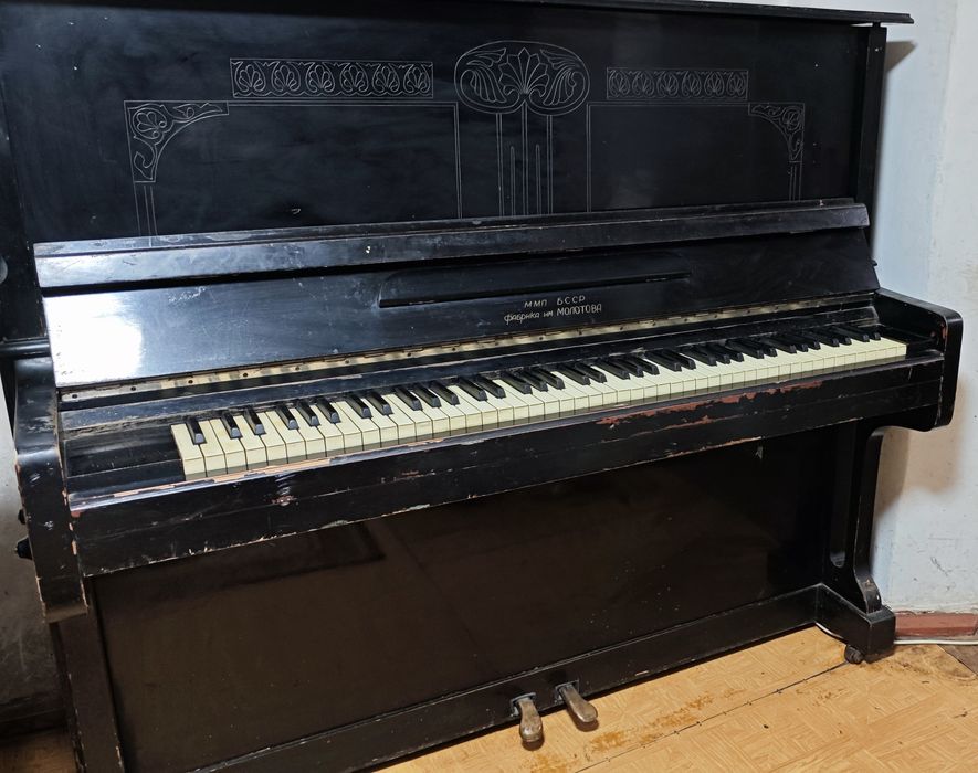 Фортепиано/пианино