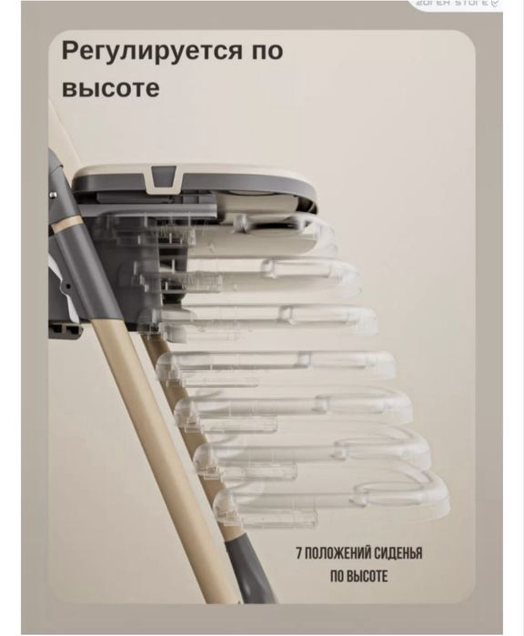 BABY WALKER S-330 бежевый