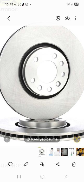 Продавам предни дискове за опел зафира А.модел