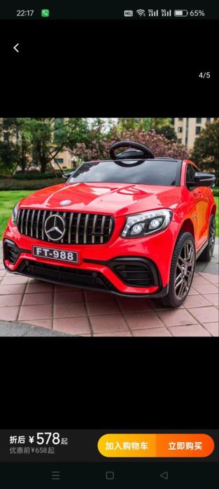 Детские машины на заказ из Китая