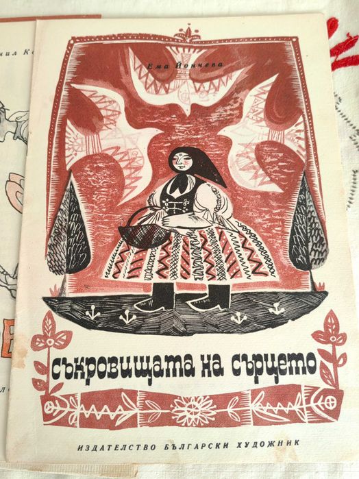 Осем Приказки от Цял Свят, Издадени в Отделни Книжки през 1964 г.