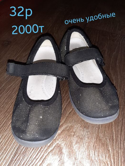 Обувь детская для девочек