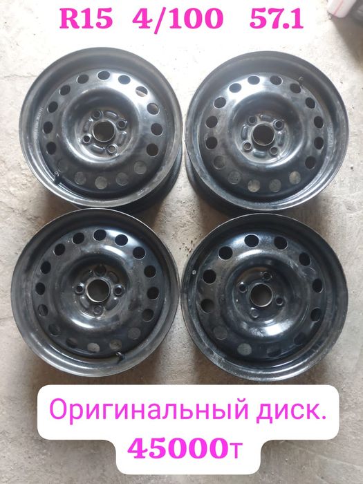 Кобальт.Киа.Хундай.Немецких и мн.др.машин. Доставка 24/7