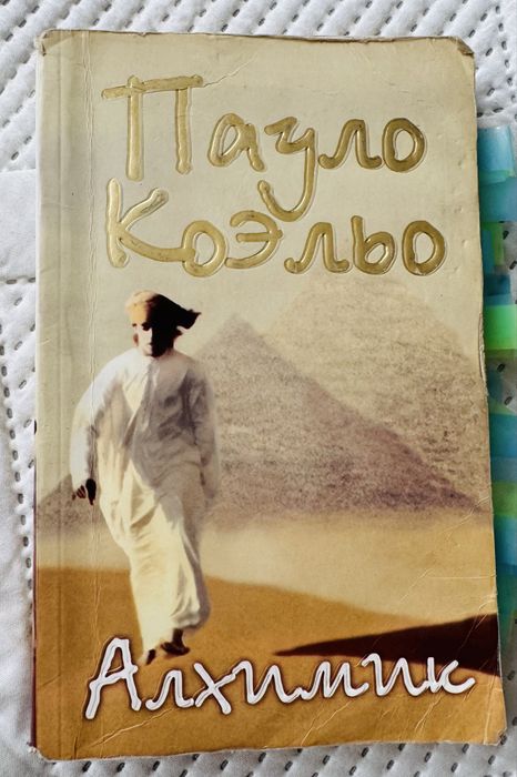 Книги разные психология