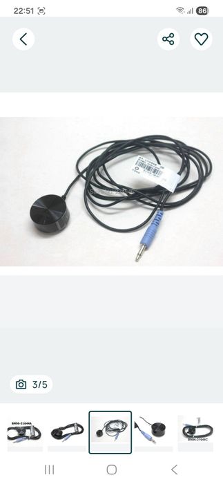 Cablu original Samsung IR  - BN96 -31644A