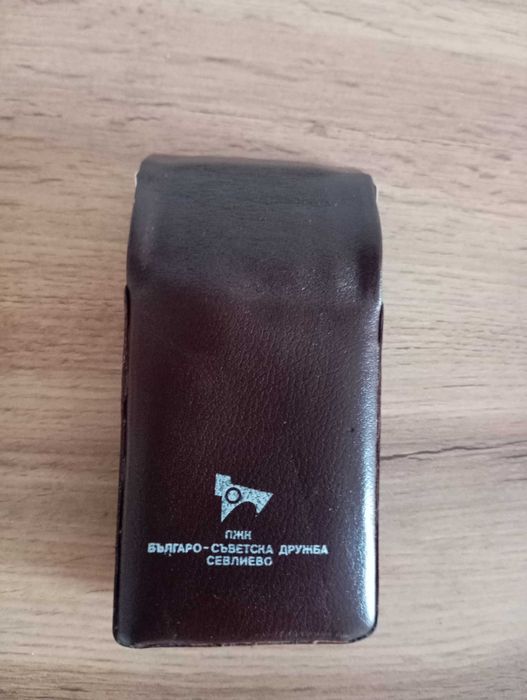 Кутия за цигари от Социализъма