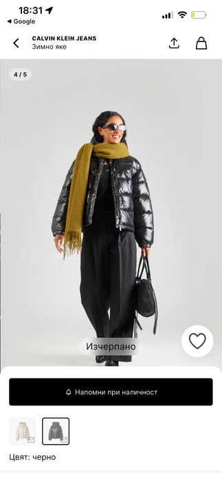 Зимно яке Calvin Klein от ABOUT YOU